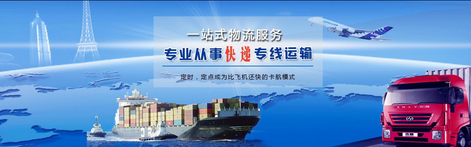 竹山到丹麦物流公司-竹山至丹麦物流专线-竹山空运到丹麦-优时通物流有限公司